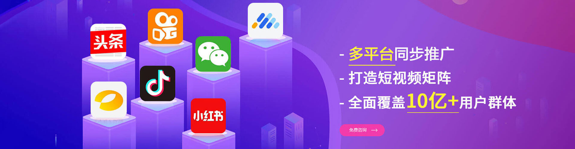 荃湾百度网络推广